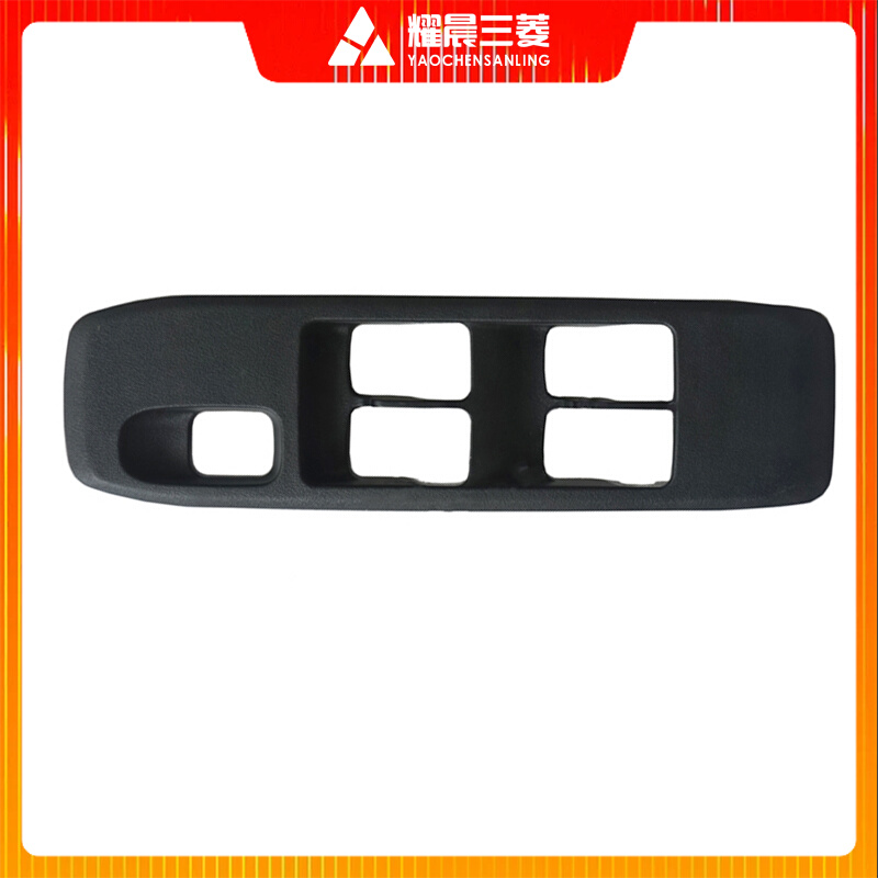 Adapted Mitsubishi PajeroV73V77 lifter switch panel Total switch decorative plate switch decorative frame black