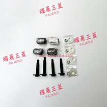 Adapted Trirhombus Jeroo V73V77V93V97 rear wheel positioning screw adjusting eccentric screw front and rear beam inclination