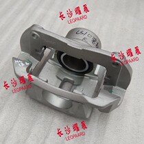 Adaption Changfeng Cheetah CS10 front brake new fitting Sub-pump front wheel brake caliper CS10 brake Sub-pump fit