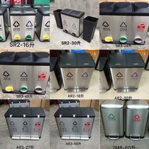  Garbage classification bucket Stainless steel wet and dry classification bucket Indoor and outdoor two categories Three categories Pedal with cover Four categories