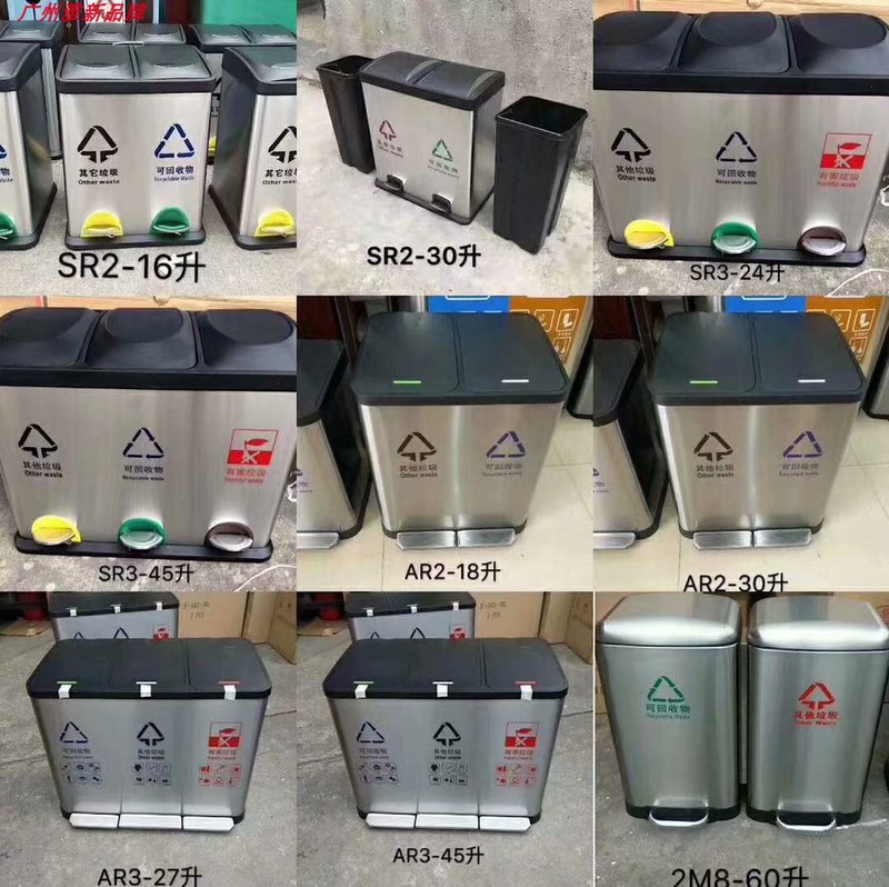 Garbage Sorting Bin, Stainless Steel Dry and Wet Separation Bin, Indoor and Outdoor Two-Category, Three-Category, Foot-Operated with Lid, Four-Category Garbage Sorting Bin, Stainless Steel Dry and Wet Separation Bin, Indoor and Outdoor Two-Category, Three-Category, Foot-Operated with Lid, Four-Category