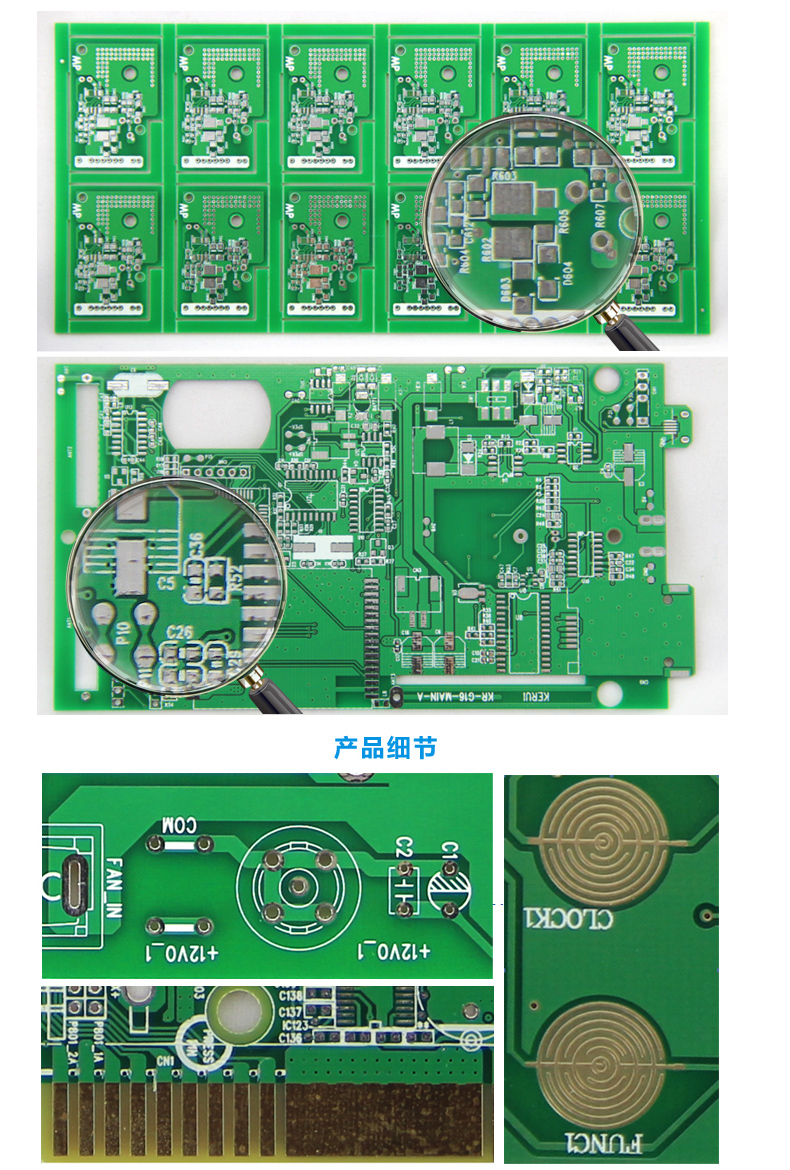 pcb ӹpcb· Ĳpcb· ŵһϣӭ٣