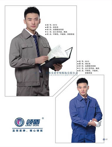 Рабочий демисезонный комплект подходит для мужчин и женщин, 2018, увеличенная толщина