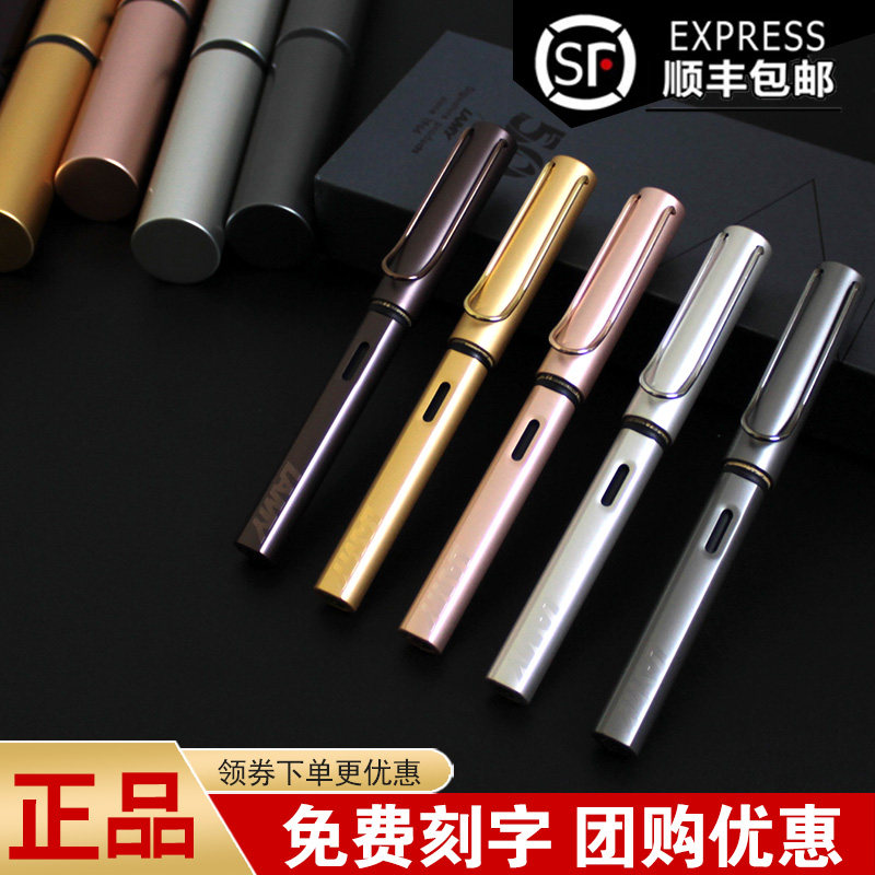 LAMY Lingmei pen LX series gift boxes for men's high-end refined students dedicated practice-to-word enterprises customized