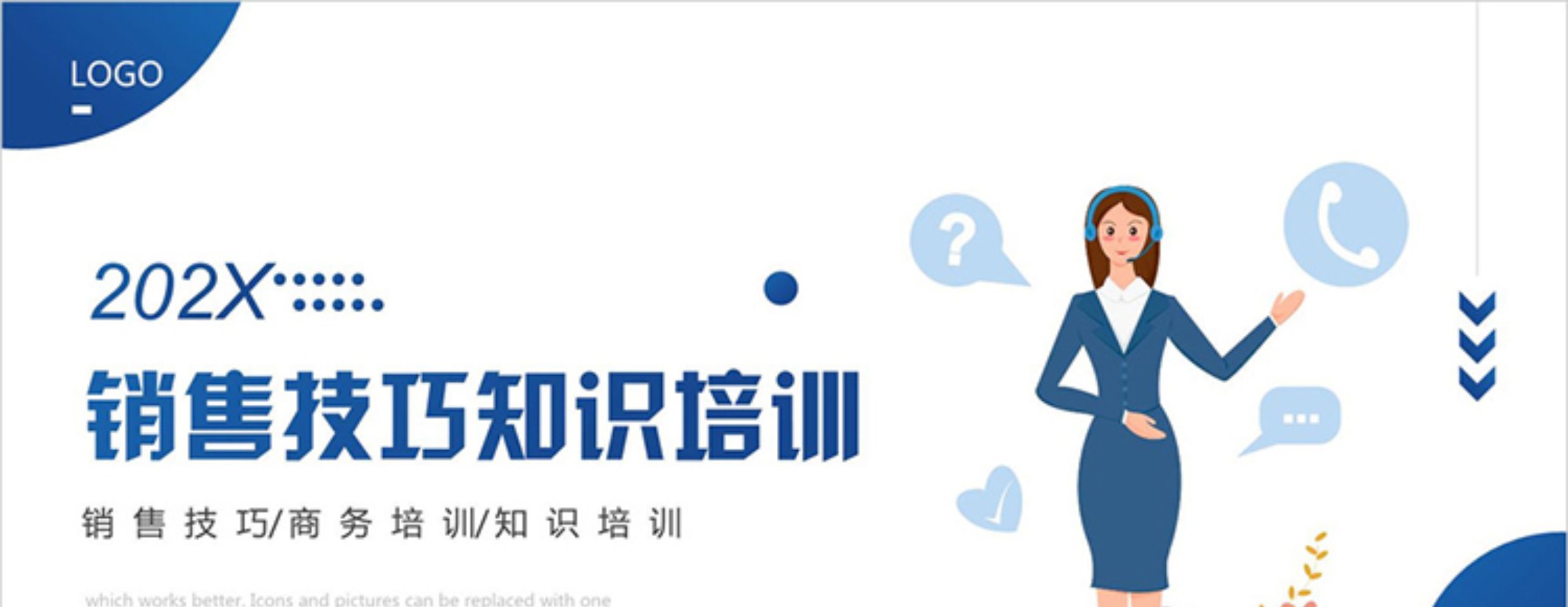 图片[5]-公司企业销售人员培训PPT模板合集，含沟通 话术 技巧 心态 经验 技能等，可拿来即用！-91智库网