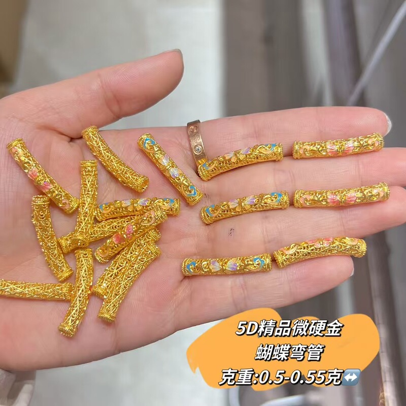 Pure Gold Filigree Butterfly Bracelet with Enamel Colored Curved Tubes and Gold Beads, Butterfly Jewelry, a Birthday Gift for Girlfriend