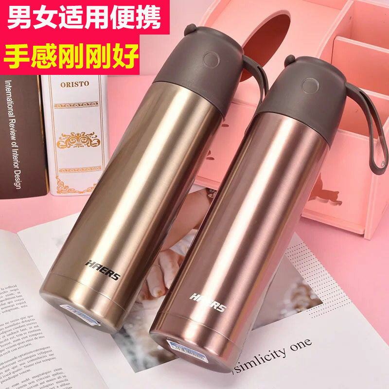 Halls insulated cup female vacuum 304 stainless steel men's student portable home water glass sub-large capacity anti-fall