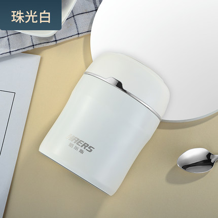 哈尔斯焖烧壶304不锈钢焖烧杯罐女小便携闷粥神器超长保温饭盒桶