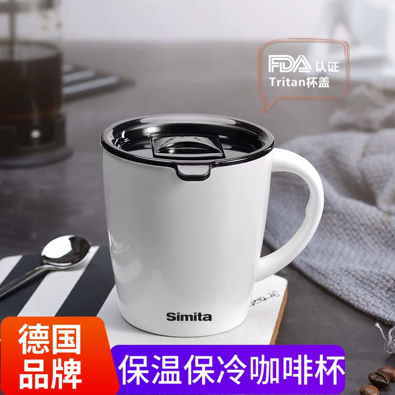 Schmidt stainless steel thermos cup men and women with handle office drinking mug custom LOGO coffee cup