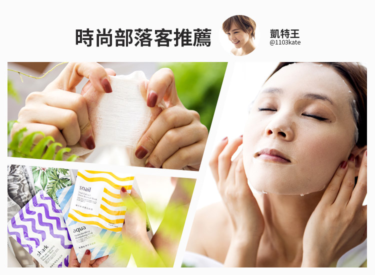 8 miếng chính thức Đài Loan TT cực kỳ nhẹ lụa giữ ẩm lâu dài mặt nạ khóa nước nghiên cứu chiết xuất sợi dài dùng một lần bột trà xanh đắp mặt
