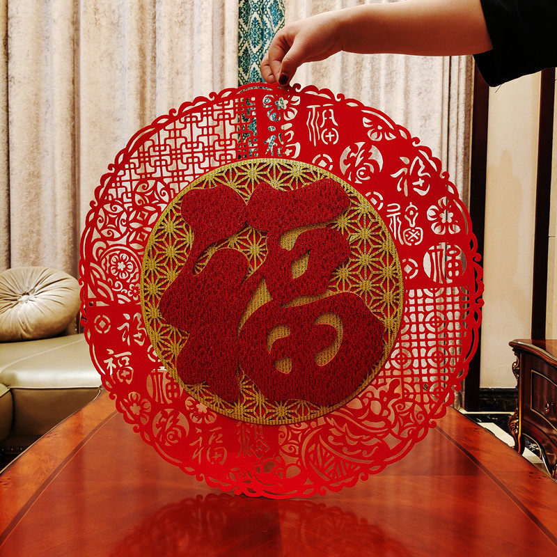 Dafu word wall stickers into the door Fu word stickers door stickers round hollow golden Spring Festival three-dimensional New Year tiger decoration
