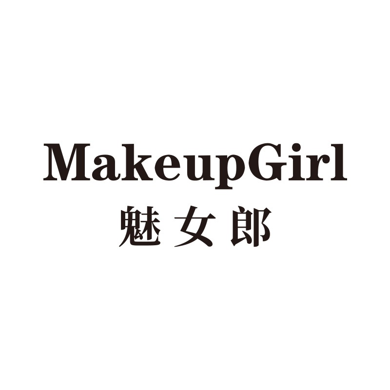 魅女郎美妆工具店