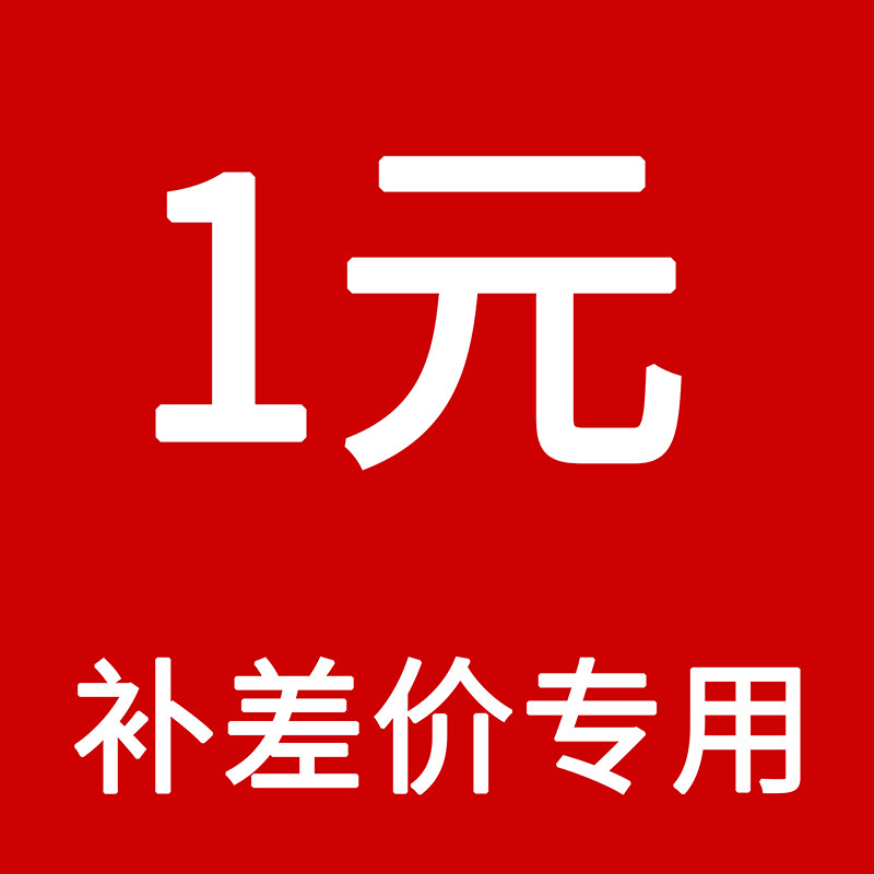 Special link to the remedy price