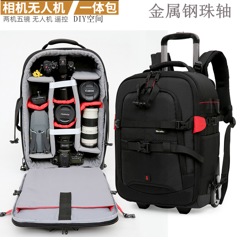 Professional for Canon Nikon Sony Photo Bag Double Shoulder Pull Rod Camera Single Eye Camera Bag Boarding Case