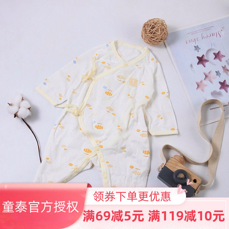 Tongtai newborn baby butterfly baby jumpsuit spring and autumn cotton monk clothes men and women baby clothes autumn and winter