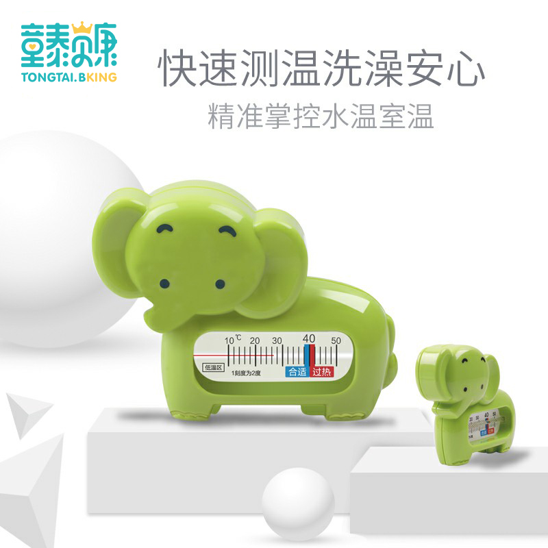 Baby Taberkang Baby Thermometer Water Thermometer Baby Baby Baby Baby Baby Bath with Dual Use Bath Bath Bath