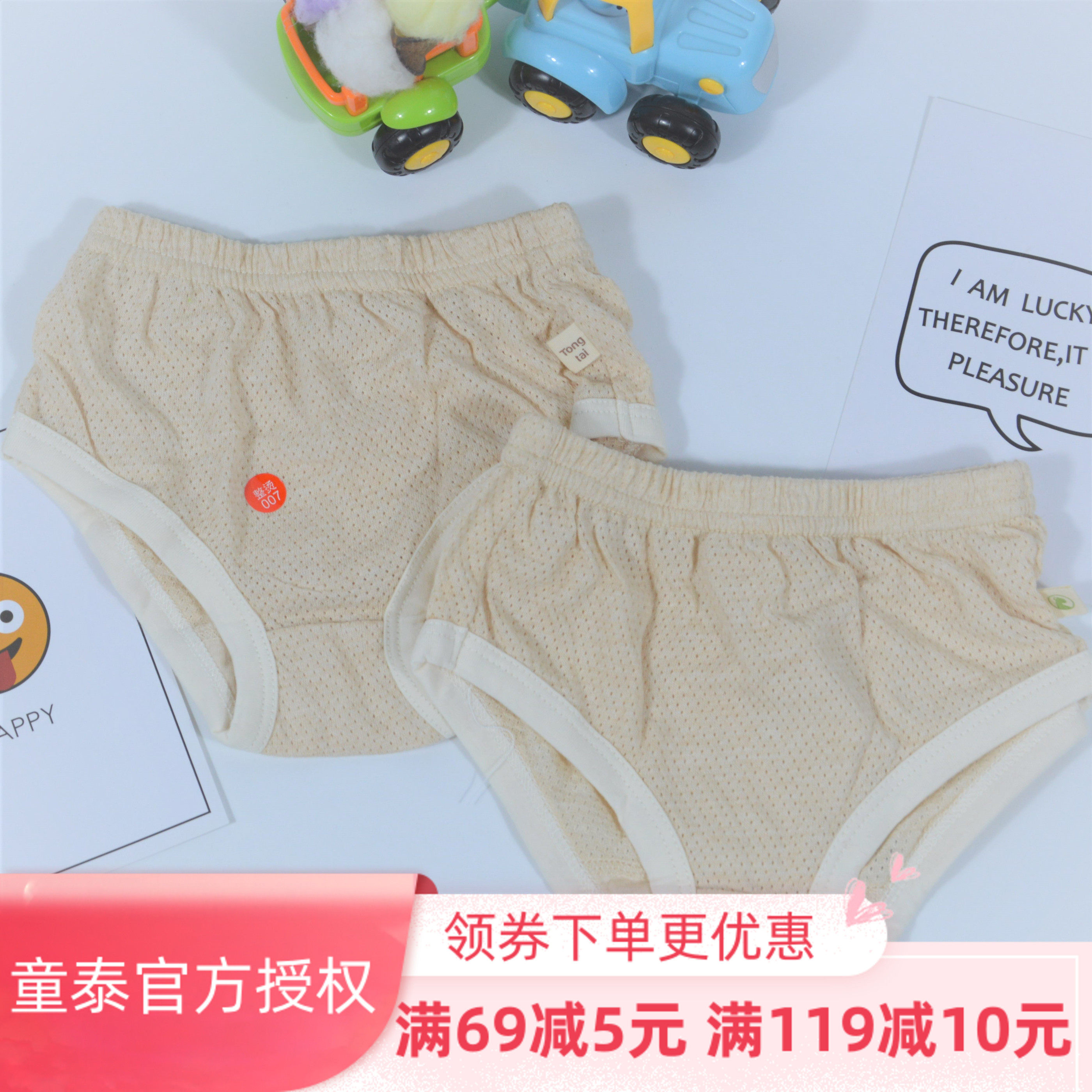 Child Thai cotton underpants male and female children 1-3 years 2 pure cotton four-corner shorts baby toddler baby triangle pants child baby