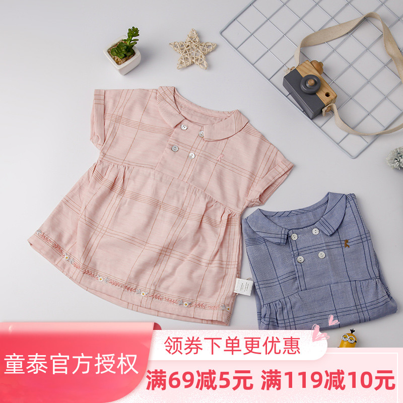 Tongtai baby cotton dress short-sleeved thin shirt girl baby half-sleeve dress cute round neck girls skirt