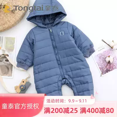Tongtai baby autumn and winter cotton clothes can be worn outside baby jumpsuit warm climbing clothes home casual thickening