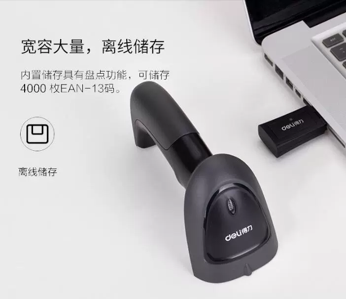 Súng quét mã không dây một chiều hiệu quả để lấy mã vạch đơn mã vạch súng quét siêu thị máy quét có dây siêu thị - Thiết bị mua / quét mã vạch may quet ma vach zebex