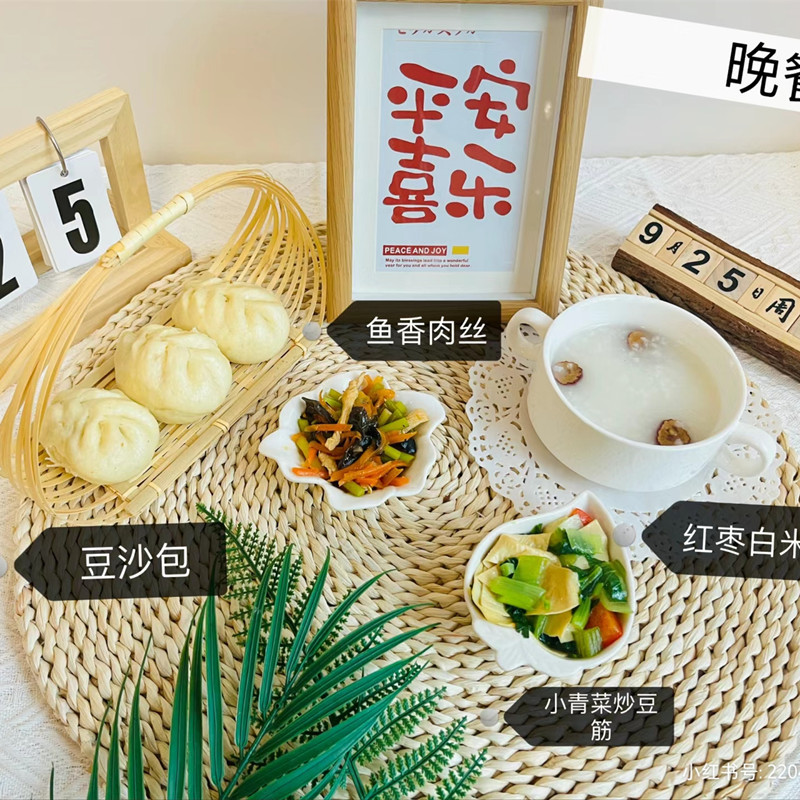 Kindergarten Meal Recipes, Photo Props, Plates, Calendar, Food, Tableware, Full Meal Set, Plating, Bowls, Photo Date Kindergarten Meal Recipes, Photo Props, Plates, Calendar, Food, Tableware, Full Meal Set, Plating, Bowls, Photo Date
