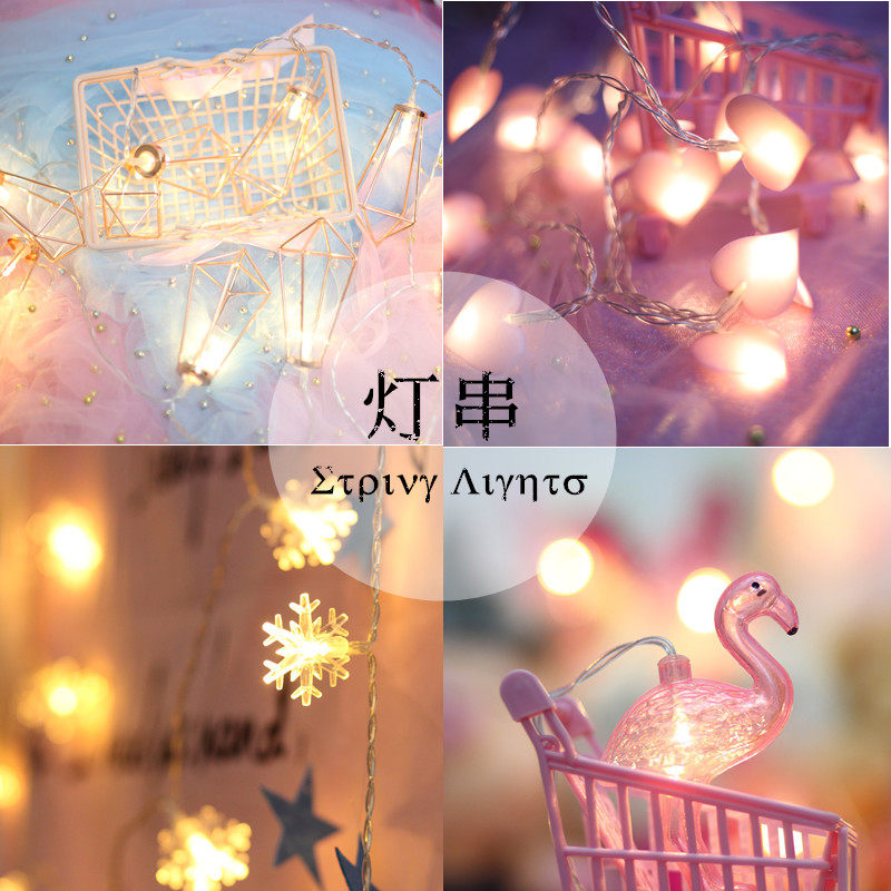 LED light strings Decorative Lights Fire Birds Stars Round Balls Loving Snowflake Lamp Teenage Girl Hearts Room Meme Photo Props