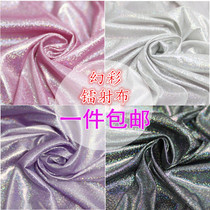 Girl heart soft sister selfie background laser cloth net Red Anchor Live ins Wind photo background cloth photography props