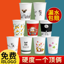 Disposable paper cup whole box 1000 only for home wedding cute thickened commercial advertising cupcakes Custom Inlogo