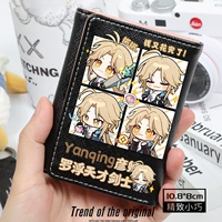 Блэк L Yanqing деньги снова закончены