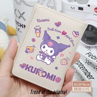 Рис белый w kuroomi сидит на земле