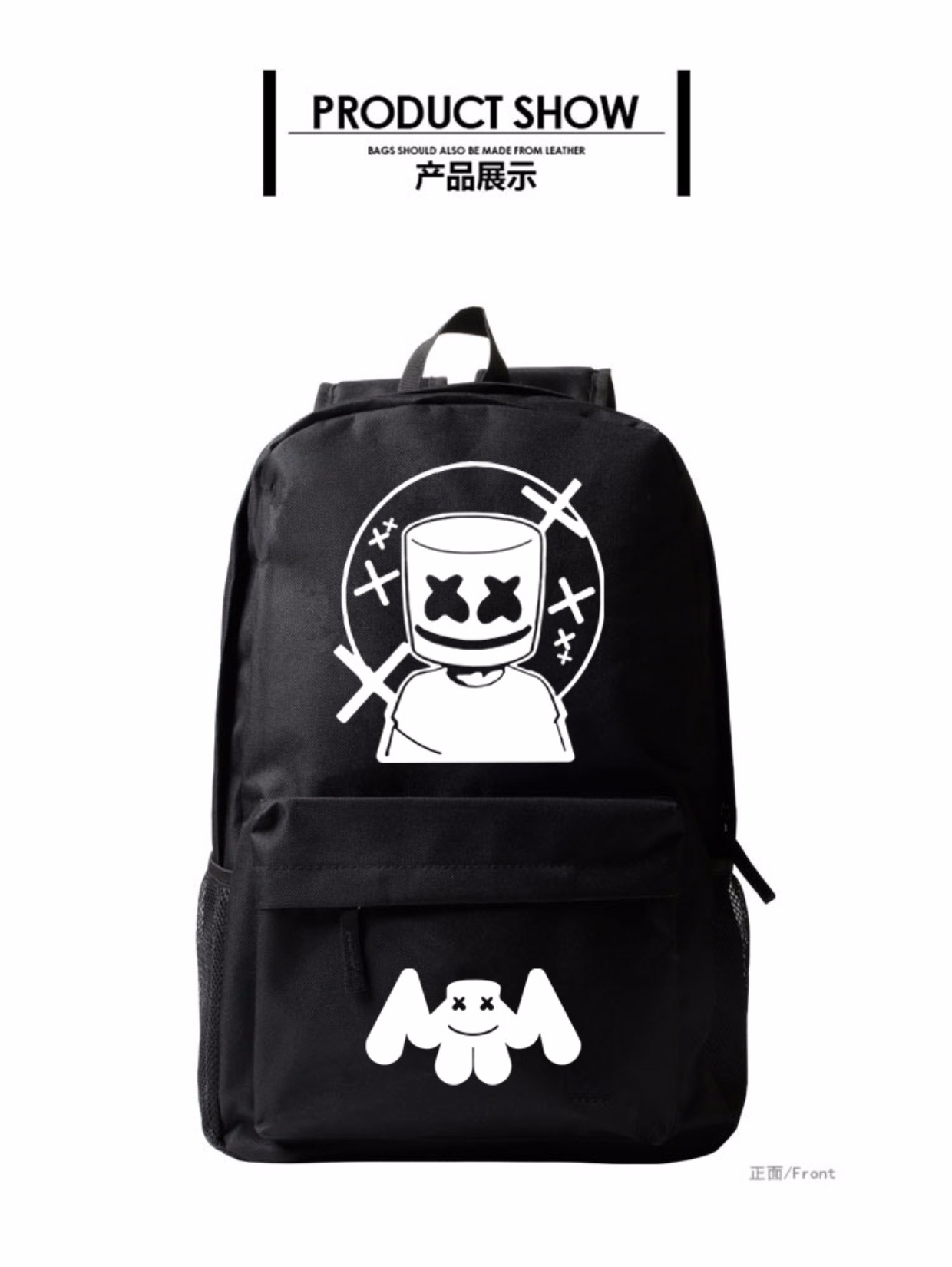 Marshmello marshmallows điện âm xung quanh hàng trăm học sinh trung học DJ túi ba lô ba lô nam nữ cá tính balo praza