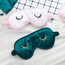 Double-sided silk eye mask Sleep shading summer women and men sleep eye mask Ice pack Ice pack Relieve eye fatigue students