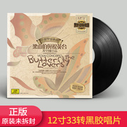 mâm đĩa than technics Bản ghi vinyl "Liang Shanbo và Zhu Yingtai" chính hãng đĩa ghi âm LP 12 inch LP cổ điển LP - Máy hát 	đầu đĩa than cũ