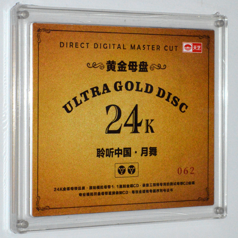 首批台现货周杰伦20周年纪念黑胶唱片28LP收藏箱14张专辑套装