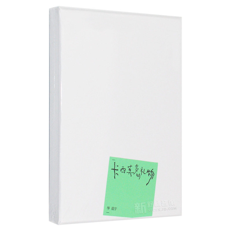 Huahua genuine Huachenyu album Kasimodo's gift cd poster photo lyrics this Martian