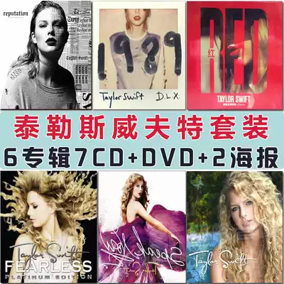 Taylor Swift 6 collection Taylor Swift reputation mildew CD album disc