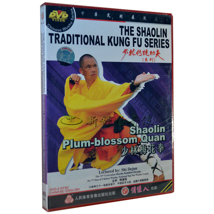 少林皇帝拳 DVD｜洋画 