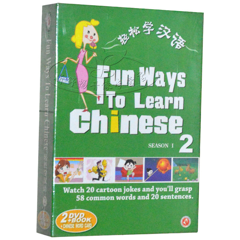 老外学中文，《轻松学汉语2》这套教材真的那么好用吗？-成人教育音像-淘宝好物网