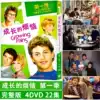Genuine (Growing Pains Season 1 complete works) 4DVD9 Chinese and English bilingual American TV series CD-ROM