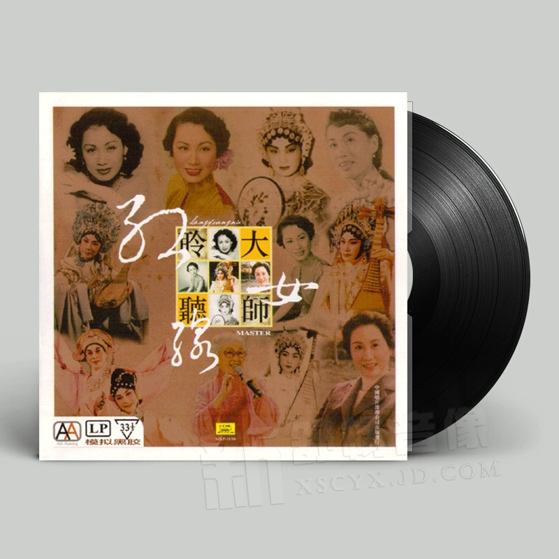 Chính hãng "Red Line Girl" Vinyl Record 12 inch LP Trung Quốc Audiophile Disc Music Bàn xoay đĩa chuyên dụng Gramophone - Máy hát