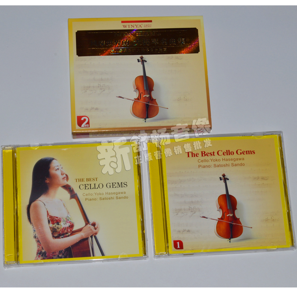 Genuine (World-famous cello collection) 2CD distortion-free music record Classical Music CD-ROM