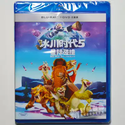 (Genuine)Glacier Age 5:Interstellar Collision BD DVD HD 1080P Animated Movie Blu-ray