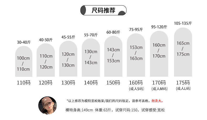 孙小美运动风叠穿女童无袖上衣套装2026夏装新款儿童背心两件套薄 — 5