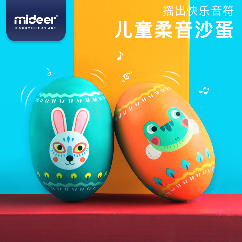 MiDeer Milu Children's Rabbit Sand Egg Percussion Instrument Baby Beginner Enlightenment Early Education Music Toy 6M