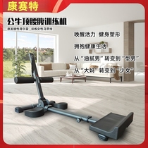 Buttocks training butt-beautifying machine abdominal fitness device slim belly and abdominal muscles waistcoat line abdominal wheel weight loss fitness exercise equipment