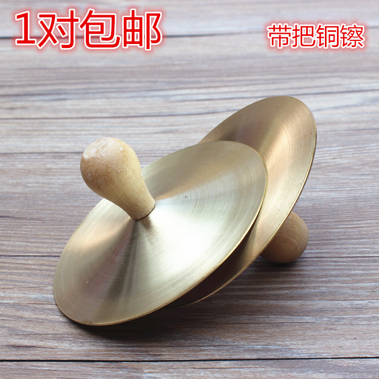 Children's small cymbals wood handle bronze cymbal Alf percussion instrument gong drum nursery school three and a half morning teaching aids copper rubbals