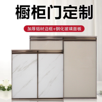 Customized kitchen cabinet doors custom-made tempered glass cabinet doors custom-made integrated stove cabinet door panels custom-made crystal steel doors