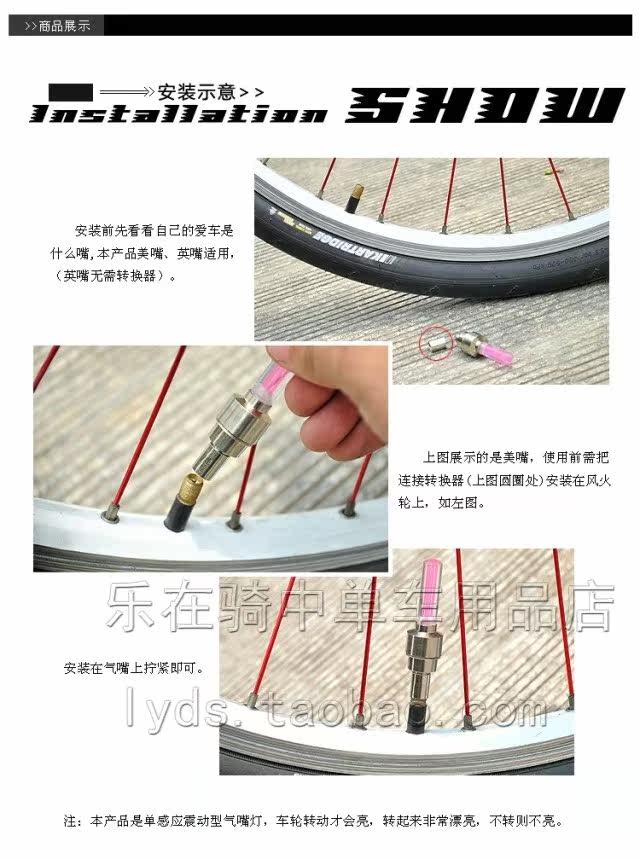 Eclairage pour vélo - Ref 2401249 Image 4