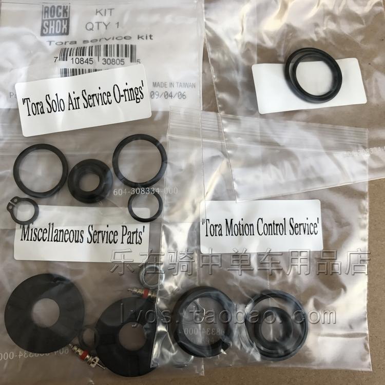 RockShox Tora air pressure front fork gas chamber ROCK SHOX seal ring gasket repair