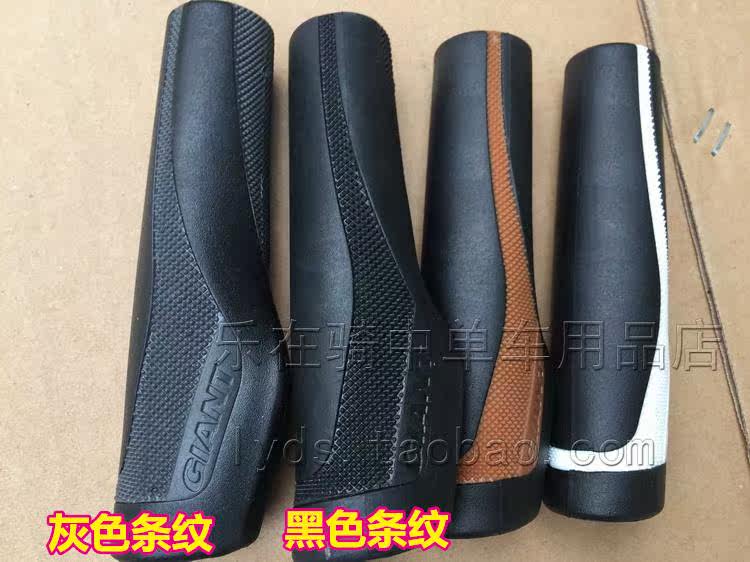 Poignées de vélo GIANT - Ref 2335085 Image 8